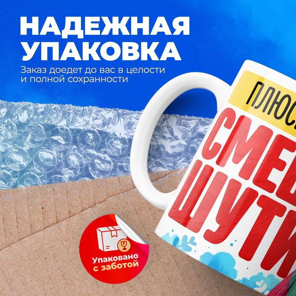 Кружка с именем Максим, 330мл, 1шт.