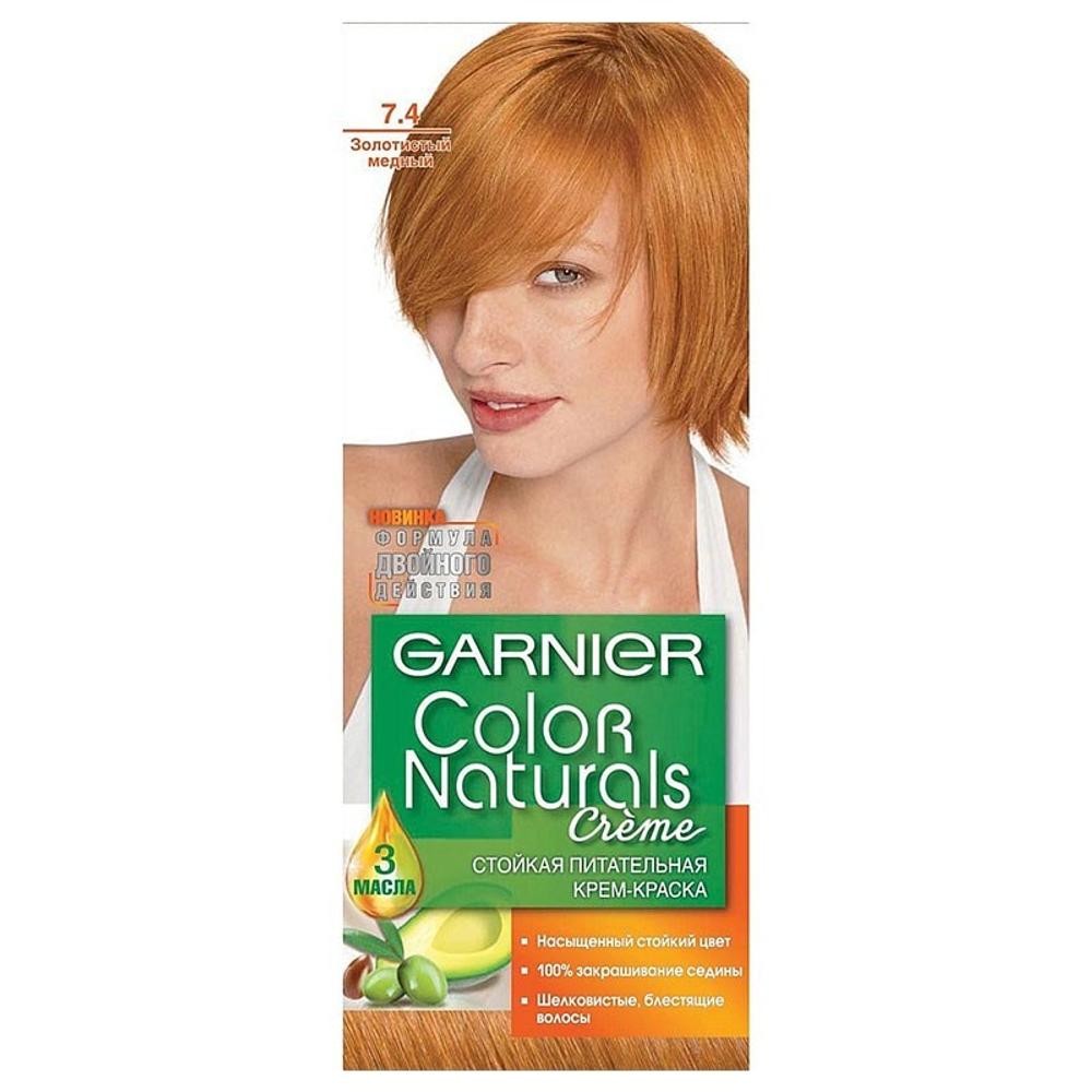Garnier Краска для волос Color Naturals, тон №7.4, Золотисто-медный, 60/60 мл