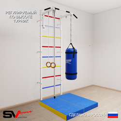 Шведская стенка Sv Sport усиленная 6137 (Турник стандарт/Канат/Кольца/Цепь/Мешок 30кг/Мат 1м)