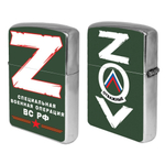 Бензиновая зажигалка Z