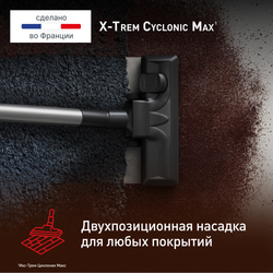 Пылесос с контейнером Tefal X-Trem Cyclonic Max TW7B11EA