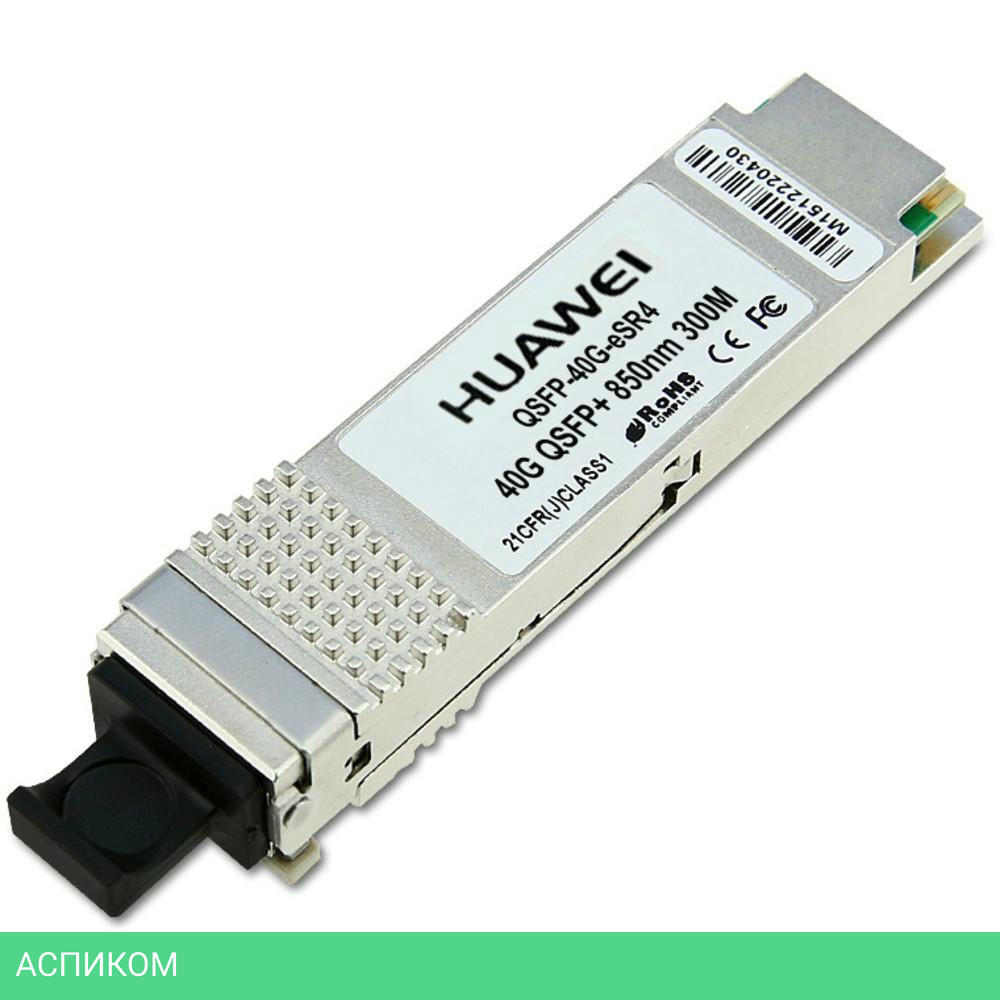 SFP-модуль Huawei Optical QSFP+ 40G Multi-mode (QSFP-40G-ESR4)