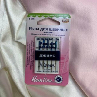 Иглы для швейных машин HEMLINE Джинс