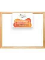 Деревянная рама 80x100 для картин на подрамнике сеч. 60x18