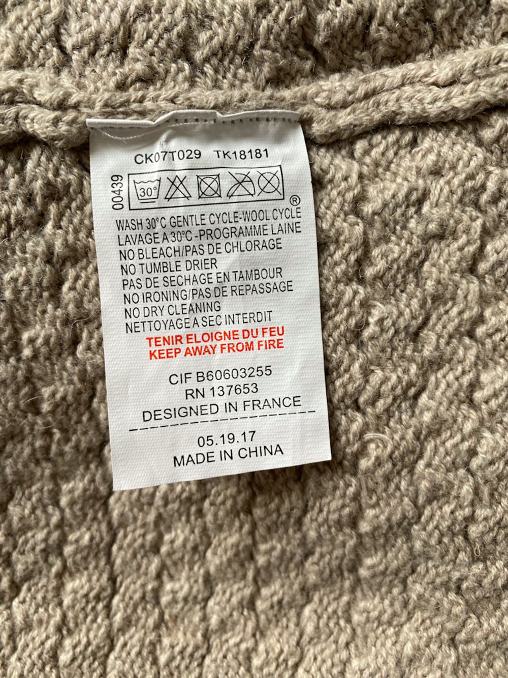 Кардиган Tartine et Chocolatб 110