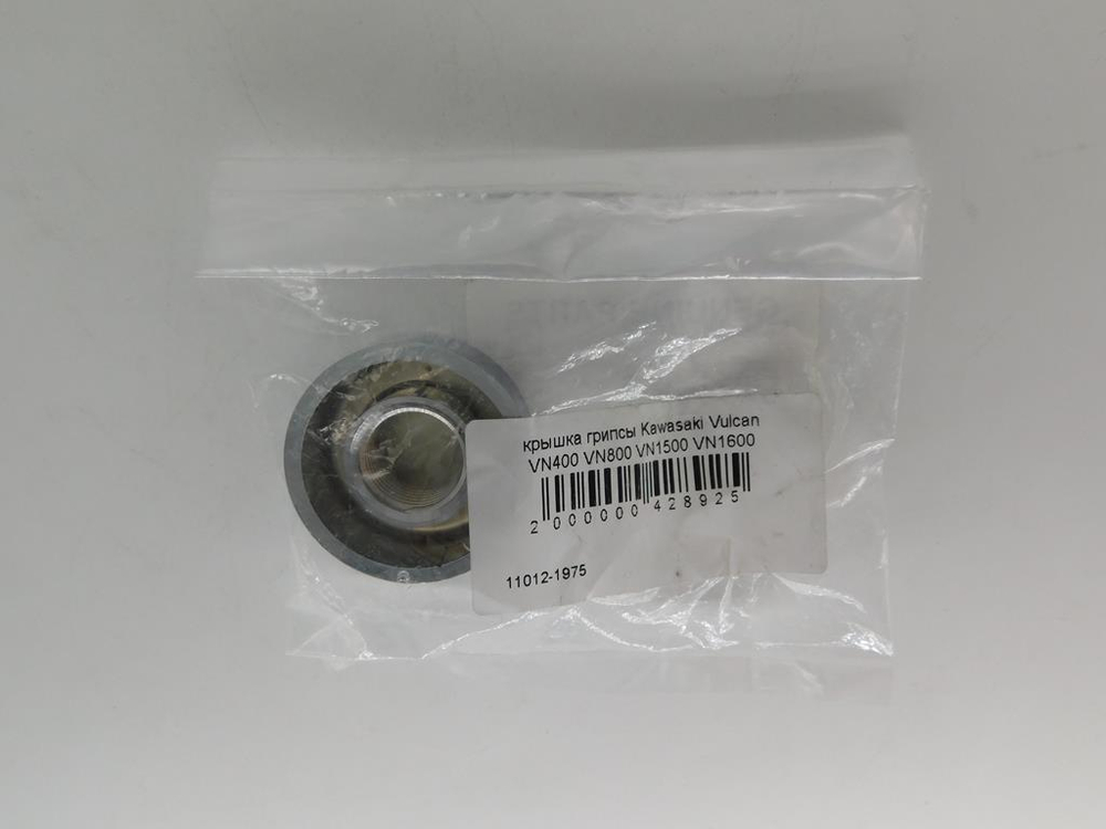 крышка грипсы Kawasaki Vulcan VN400 VN800 VN1500 VN1600 VN1700 11012-1975