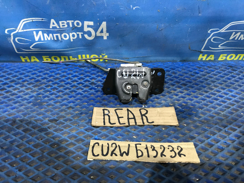 Замок багажника MITSUBISHI AIRTREK 2001-2005