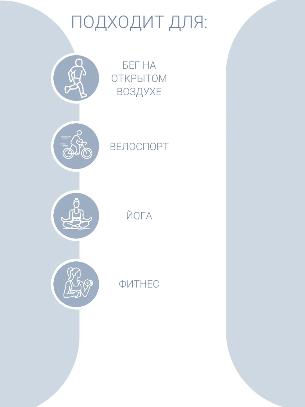 Повязка узкая AURORA, red