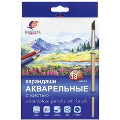 Rəngli karandaş \ Цветные карандаши  акварельные цветные Классика, 18 цветов + кисть