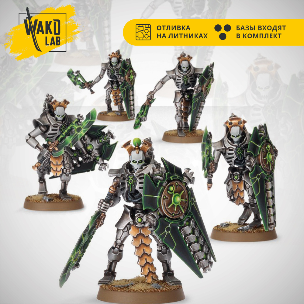 Lychguard / Triarch Praetorians