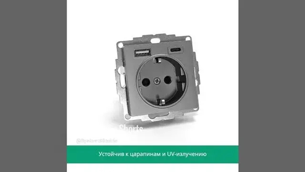 ATLASDESIGN РОЗЕТКА 16А c 2 USB A+C, 5В/2,4А/3,0А, 2х5В/1,5А, механизм, СТАЛЬ