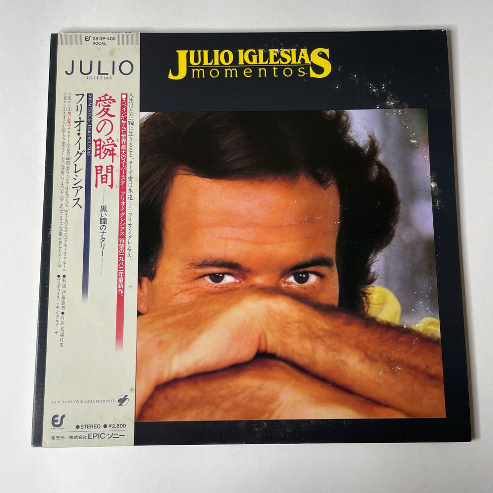 Винтажная виниловая пластинка LP Julio Iglesias Momentos (Japan 1982) (Obi)