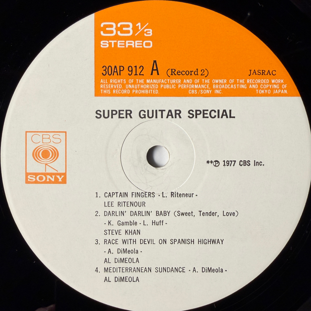 Сборник Super Guitar Special 2LP (Япония 1978г.) Т