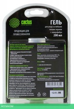 Средство для ухода за электроникой Cactus CS-S3004BL