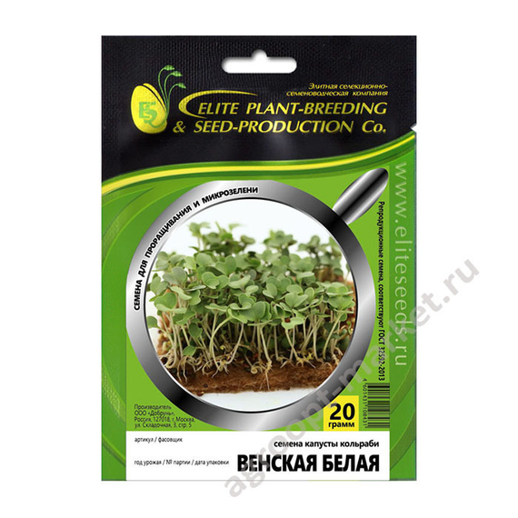 Семена для проращивания капусты кольраби Венской белой (Гавриш) – фото 2