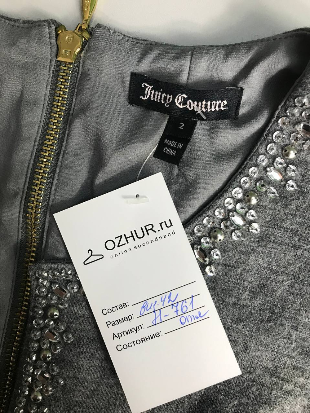 Платье Juicy Couture с шерстью в составе и красивой россыпью страз 42 размер