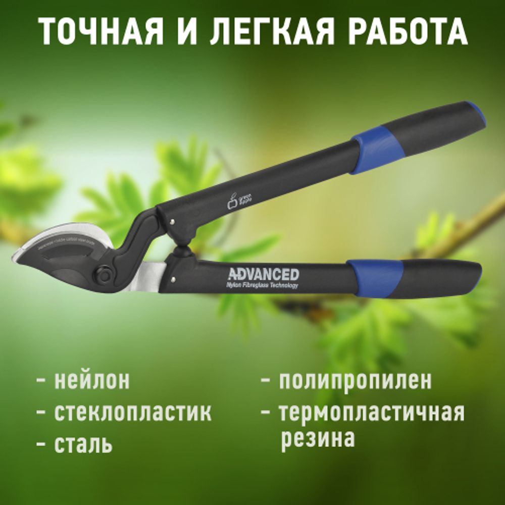 GTPL12-008 GREEN APPLE Сучкорез, плоскостной