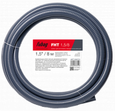 Шланг Fubag для мотопомпы FHT 1.5/8 напорно-всасывающий 1.5"/8 м   (838701)