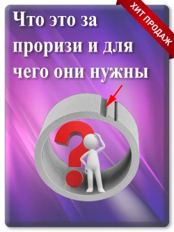 Резинка ролика захвата и отделения EPSON