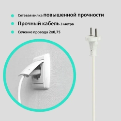 Удлинитель сетевой 3 розетки, 3 метра, круглый, белый