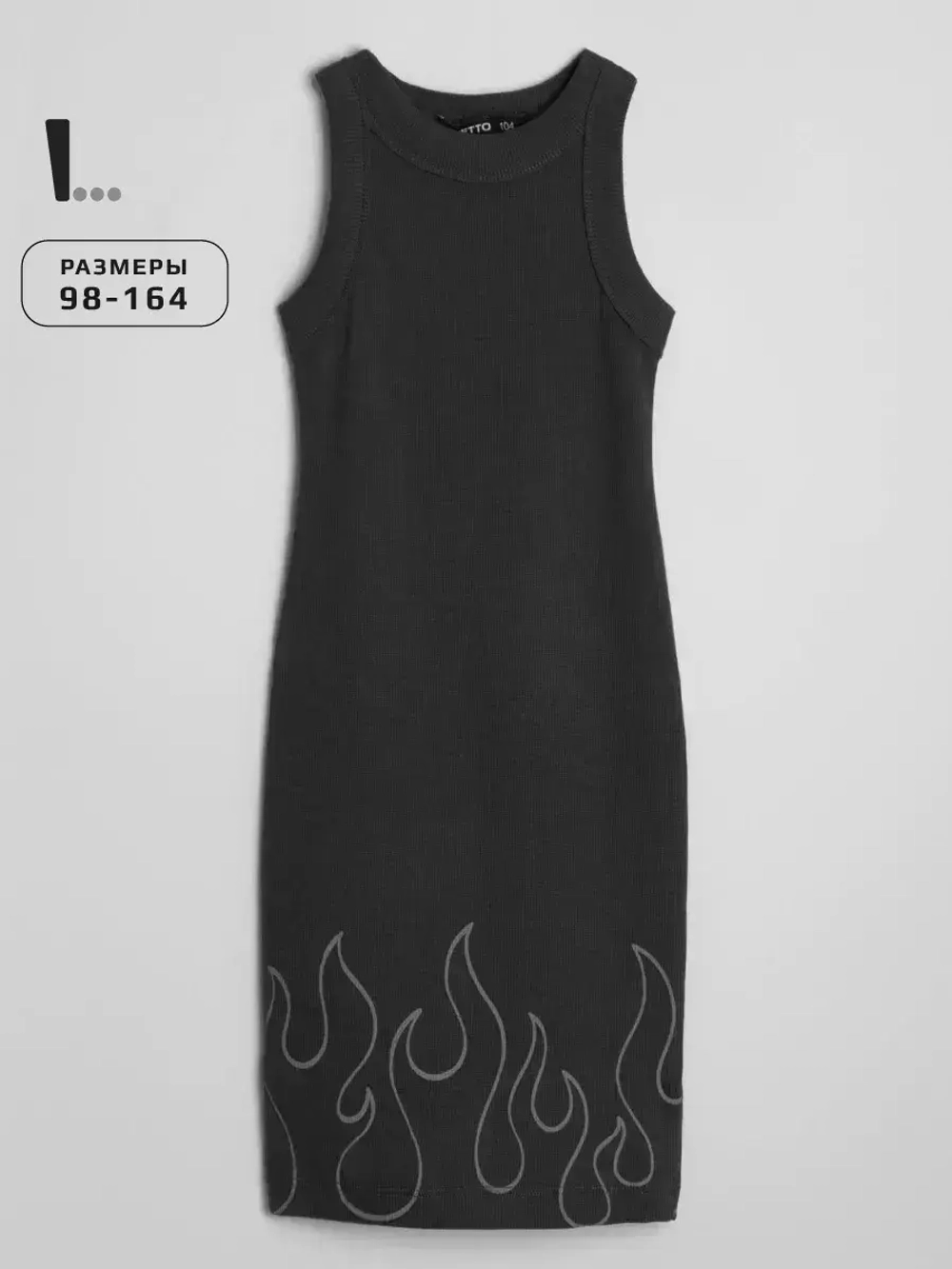 Трикотажное платье для девочки в сад