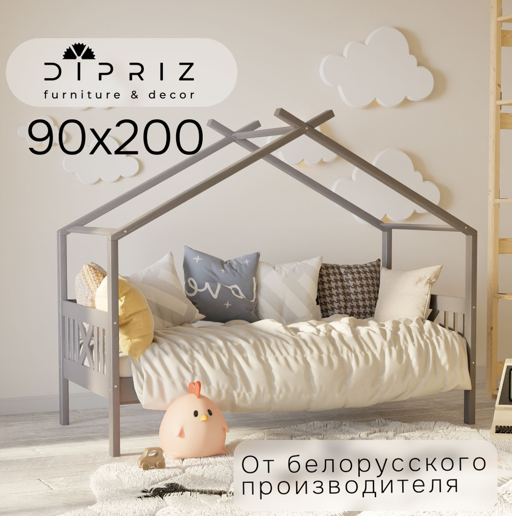 Кровать домик 90х200 Джульетта, односпальная, деревянная