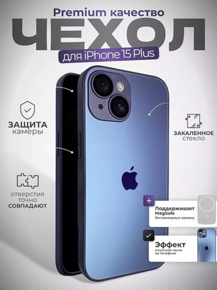 Чехол стеклянный с MagSafe, на iPhone 15 Plus, Dark Purple - Фиолетовый