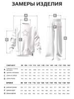 Костюм для девочки на осень y2k