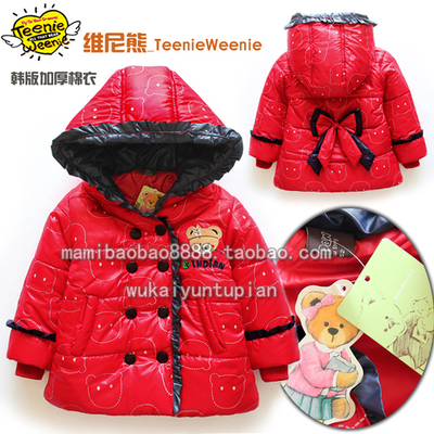 Куртка детская с капюшоном на кнопках