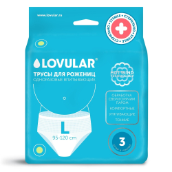 Набор в роддом L, 7 предметов