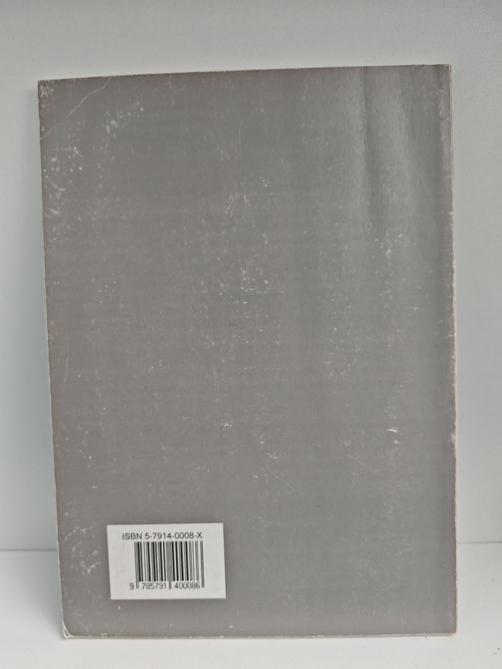 Апостол Павел. Обоснование универсализма