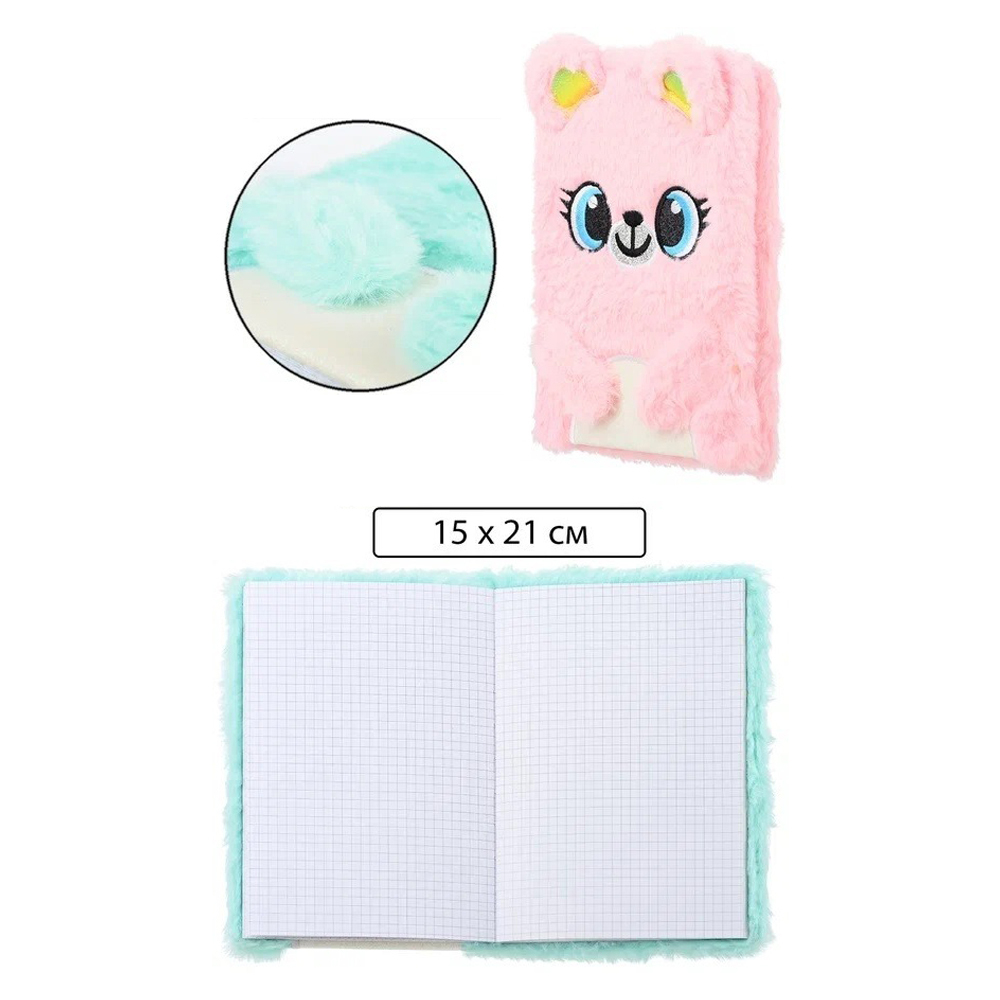 Блокнот Basir, формат А5, серия "Зверюшки", переплёт с мехом, 21*15 см, 80 листов, 4 цвета ассорти