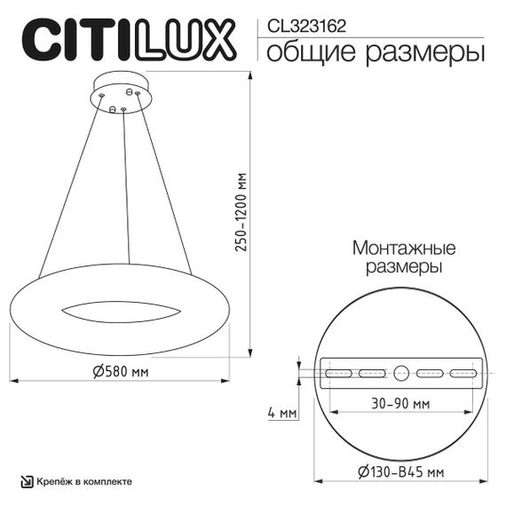 Люстра Citilux CLOUDY CL323162