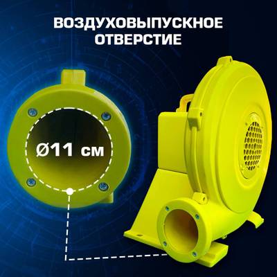 Насос/компрессор/нагнетатель для надувных батутов и конструкций, JSB S-7E/F12-35C AeroBoost 750 W