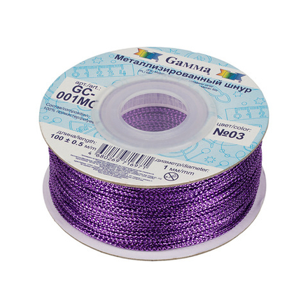 Шнур "Gamma", 1 мм, цв. 03 метал.фиолет.