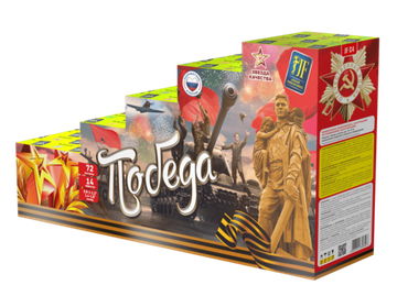 Салютная установка Победа (72/0.8; 1; 1.2; 1.4; 1.6) JF C4