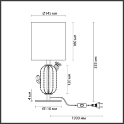 Настольная лампа ODEON LIGHT 5425/1TA CACTUS