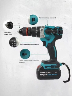 Бесщеточный ударный ледобур Aneerpower, 21 В, 120 Нм, спортивный режим 20+3, 2 скорости + 1 вспомогательная рукоятка (батарея в комплект не входит)