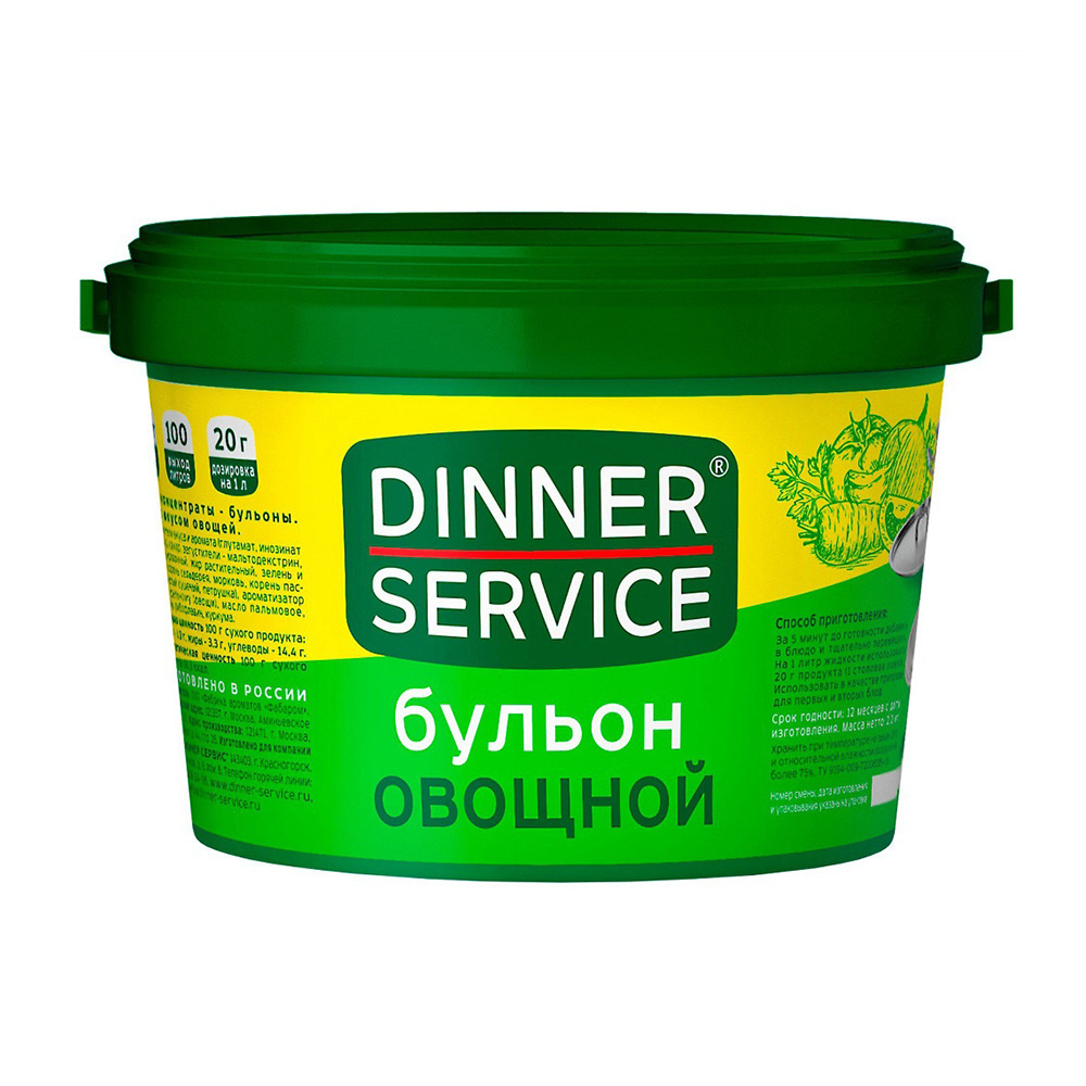 Бульон Dinner Service Овощной 2кг