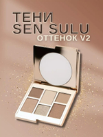 Sen Sulu тени V2