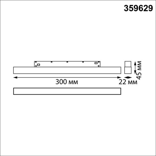 359629 SHINO NT25 000 черный Трековый низковольт. св-к диммир. со сменой цв.температуры, пульт ДУ/Tuya Smart Life IP20 LED 10W 48V 3000-6000K FLUM