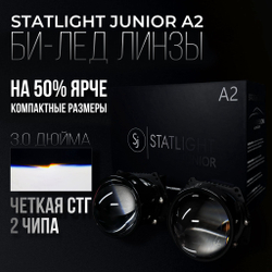 Би Лед линзы автомобильные в фары Светодиодные Statlight Junior A2 Bi LED линзы 3.0 дюйма, комплект 2 шт