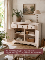 Тумба кухонная Прованс 2 двери 3 ящика из массива сосны (нижняя часть буфета)