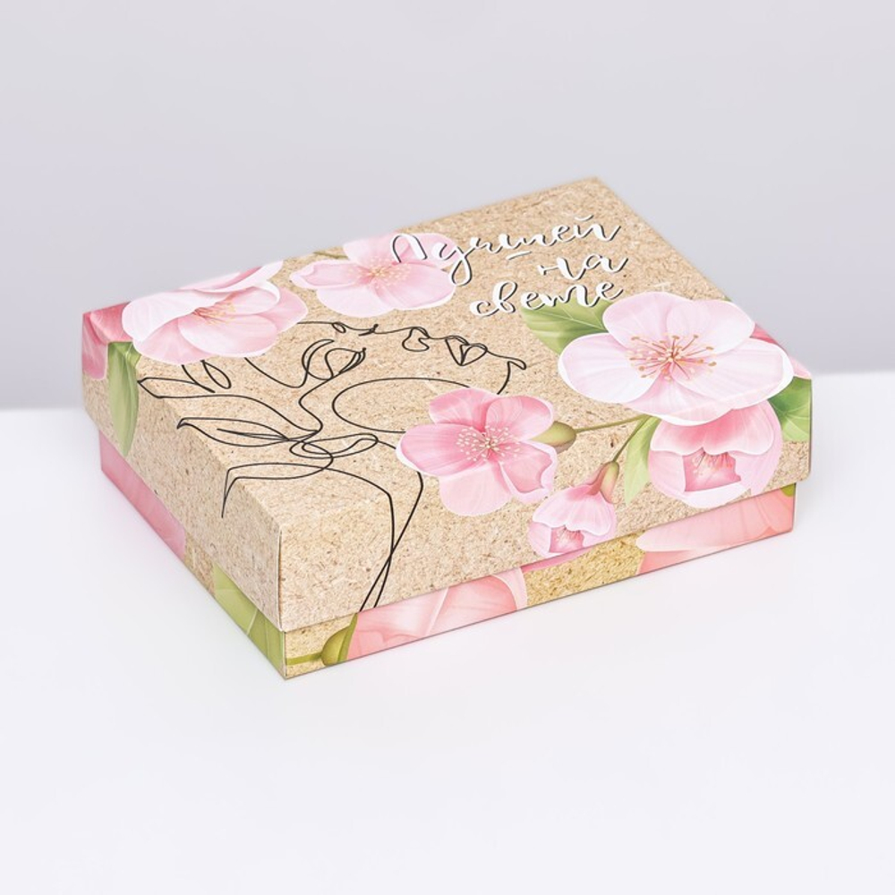 Подарочная коробка сборная "Цветочный силуэт" 16,5 х 12,5 х 5,2 см