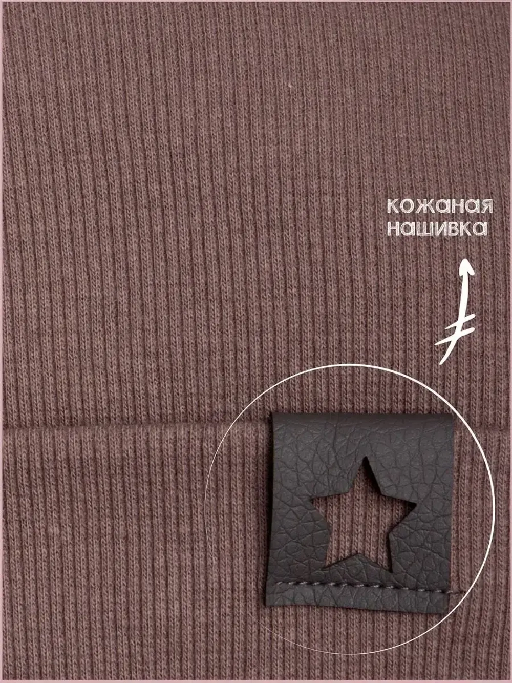 Шапка детская с ушками на осень