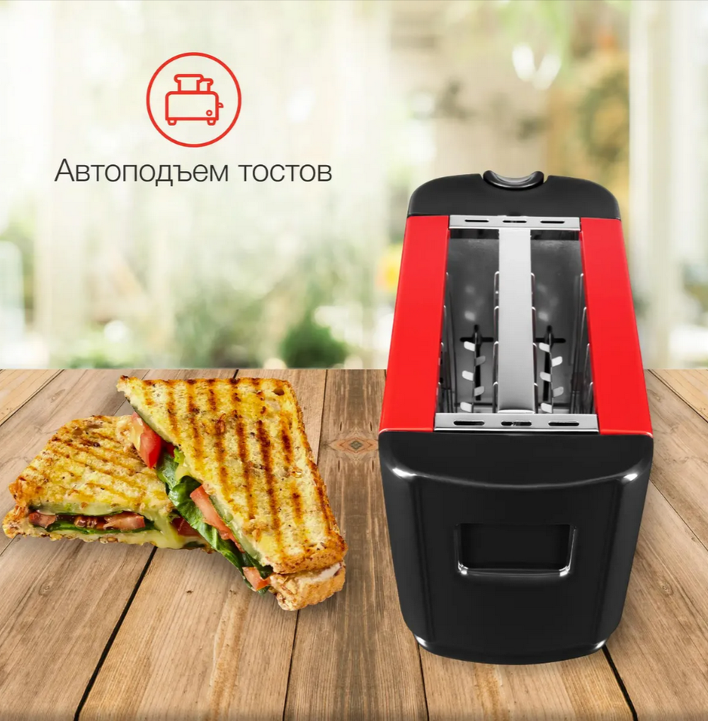 Тостер Starwind ST1102