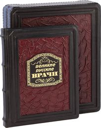 Врачу