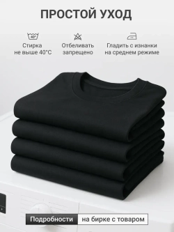 Футболка черная оверсайз с принтом на спине