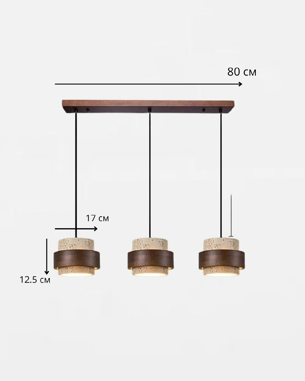 Подвесные светильники в современном стиле, выполненные из дерева и натурального травертина.