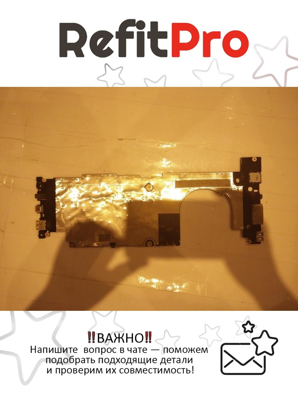 Материнская плата для ноутбука Lenovo ideapad 710S Plus 13 WIN Intel core I5 DIS 4G BL (5B20M36061), оригинал